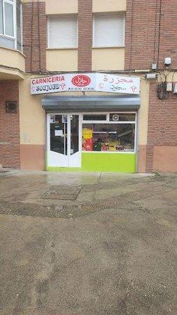 Carnicería soujoud halal