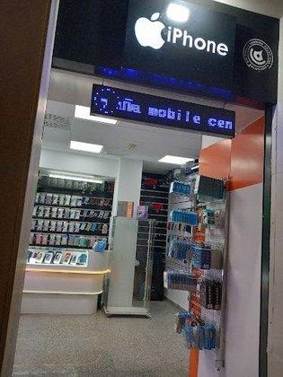 GSM sofia