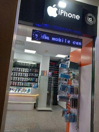 GSM sofia
