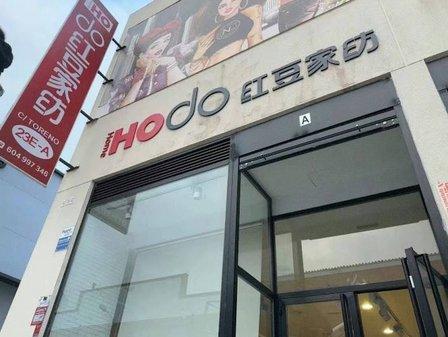 Hodo Home