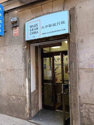 Viajes Gran China - 大中华旅行社